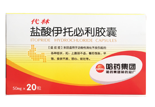 盐酸伊托必利胶囊