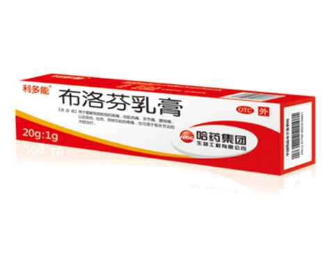 布洛芬乳膏