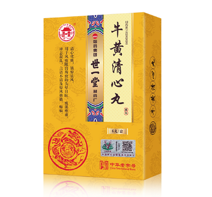 牛黄清心丸
