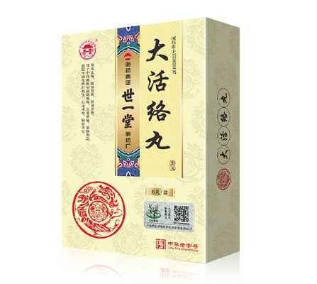 大活络丸
