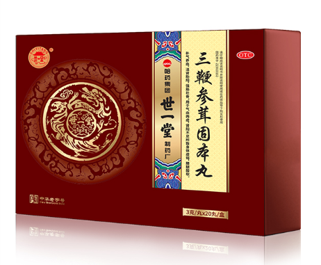 三鞭参茸固本丸