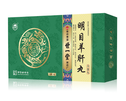 明目羊肝丸