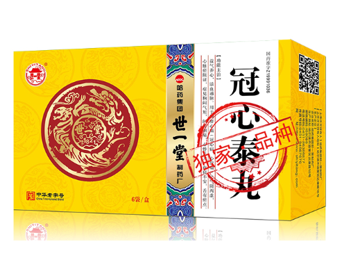 冠心泰丸