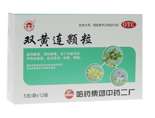 双黄连颗粒