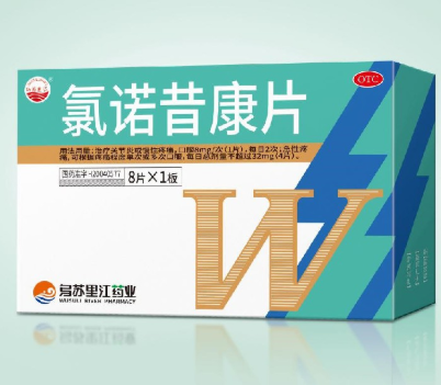氯诺昔康片