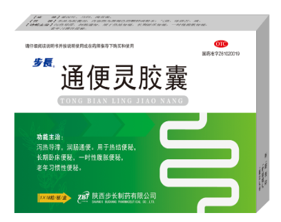 通便灵胶囊