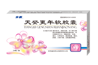 天癸更年软胶囊