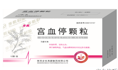 宫血停颗粒