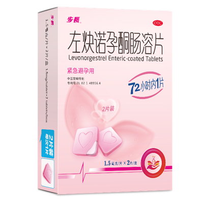 左炔诺孕酮肠溶片