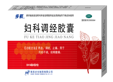 妇科调经胶囊