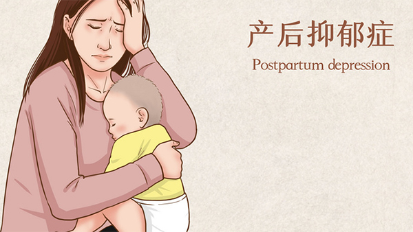 产后神经衰弱该怎么办