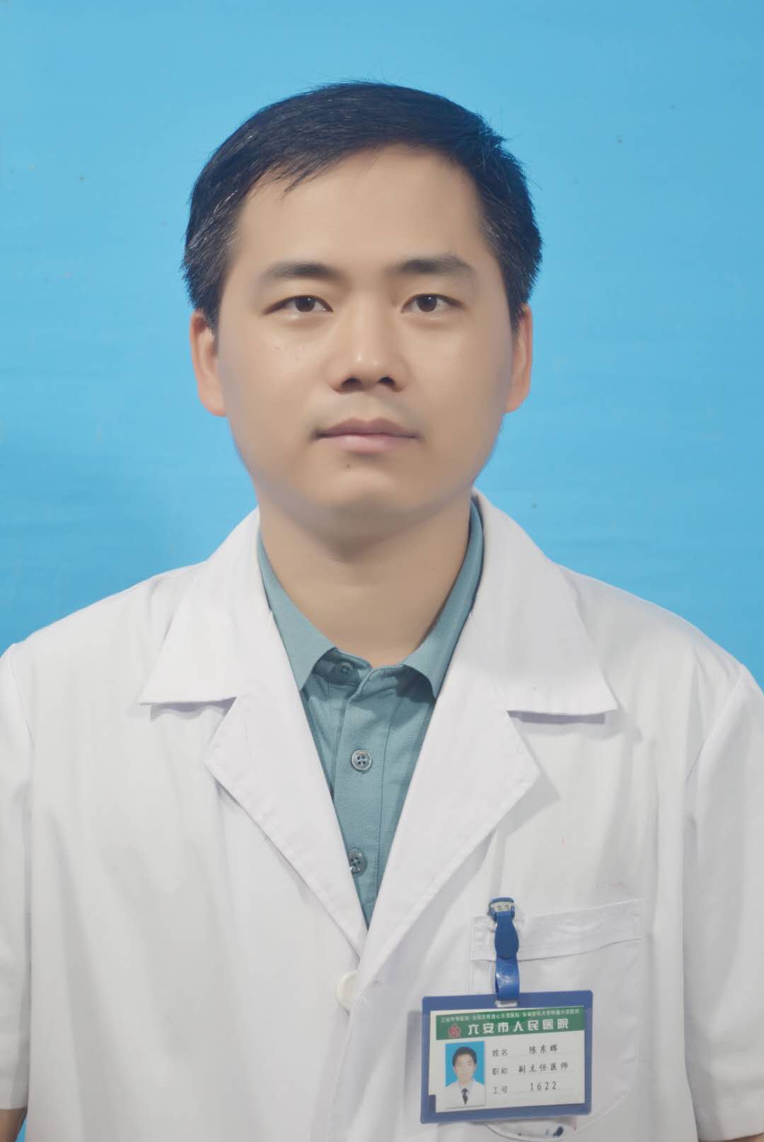 陈东辉