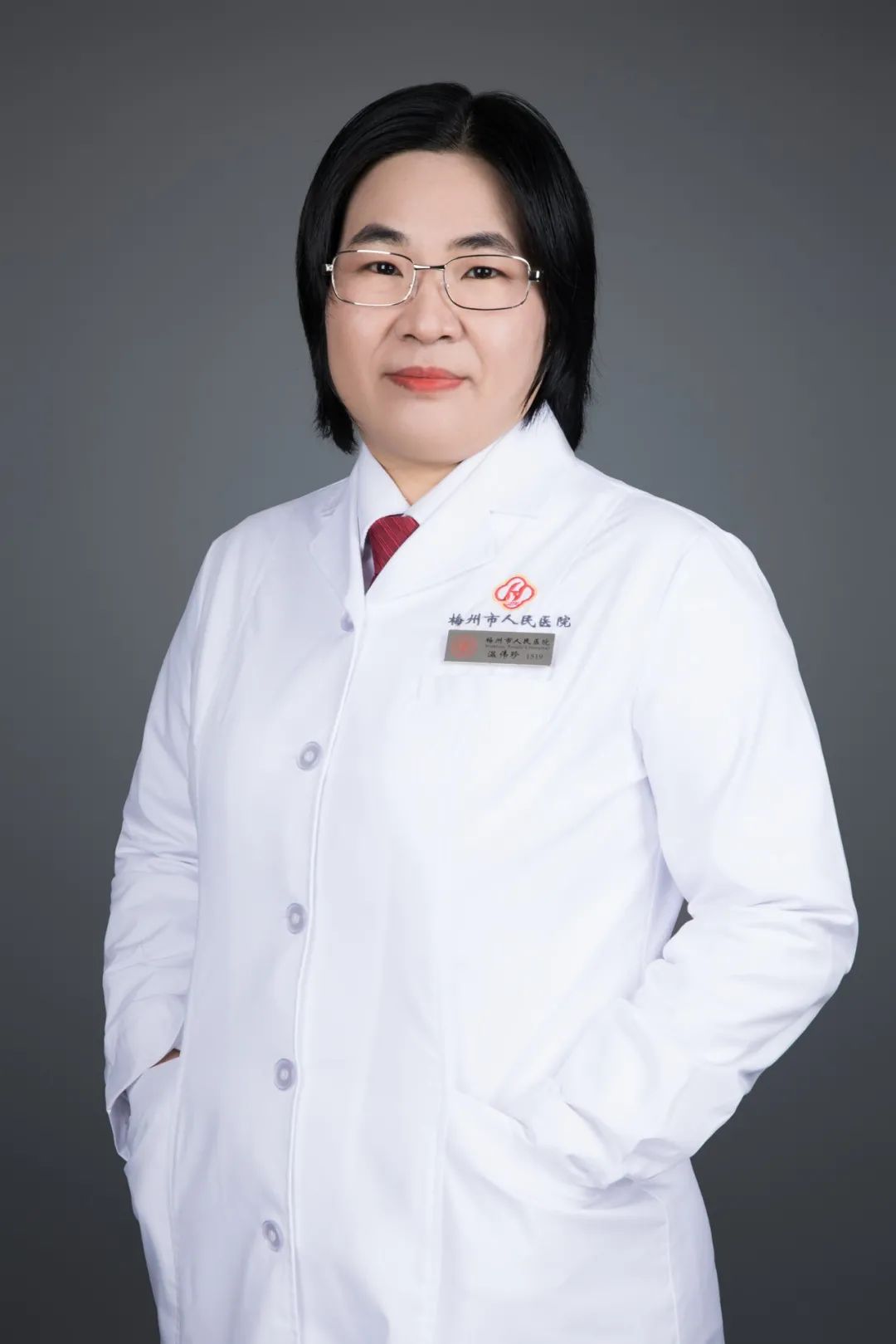 温伟珍