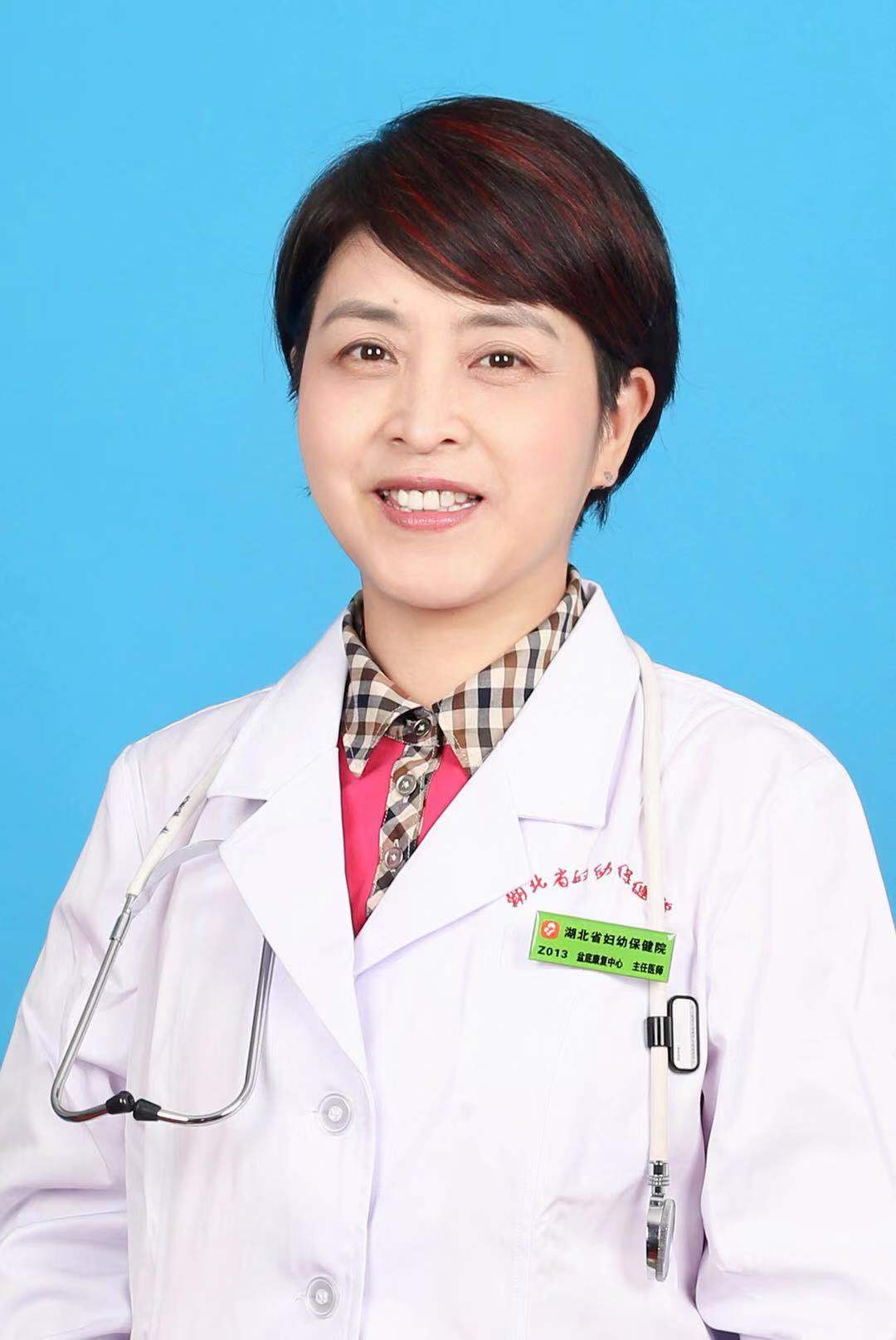 龚丽艳