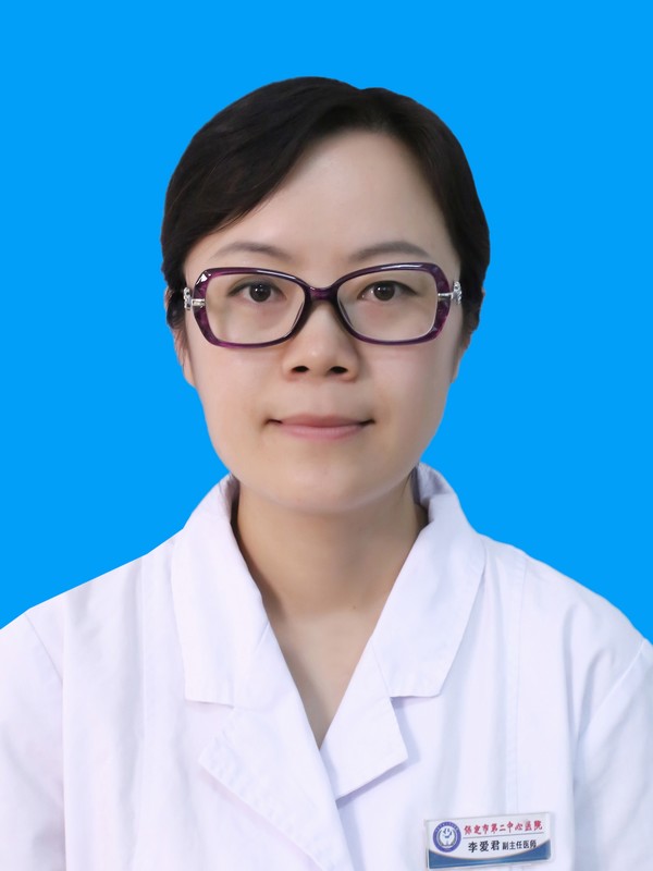 李爱君