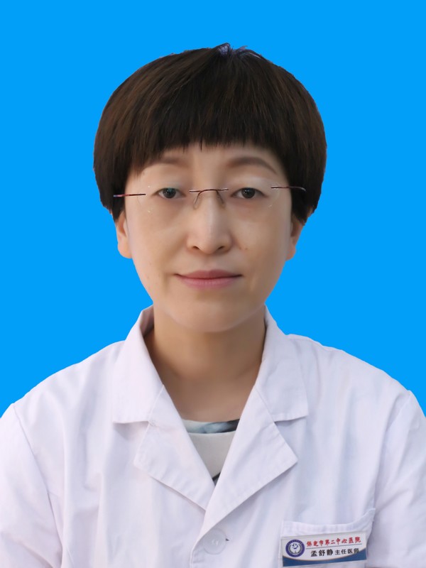 孟舒静