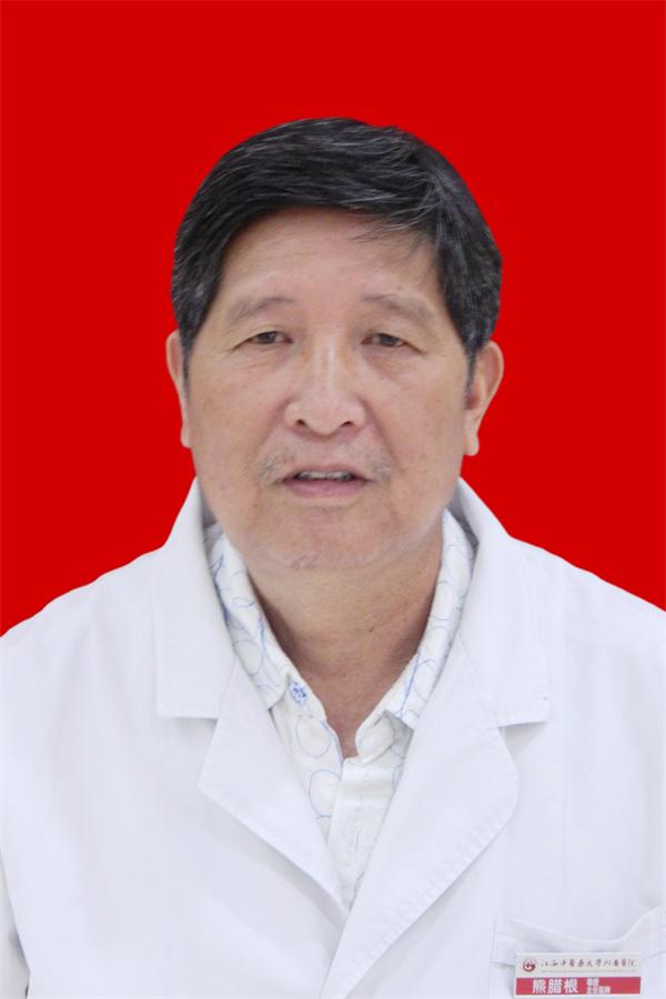 熊腊根