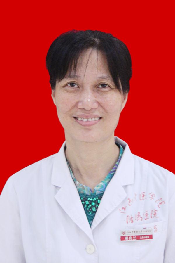 潘兆兰