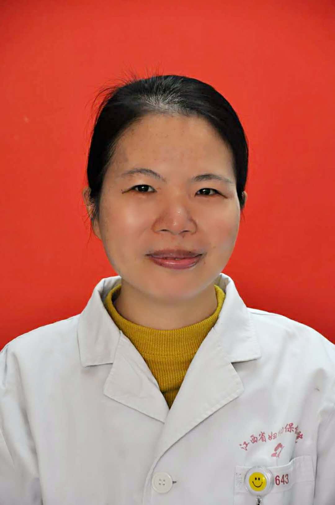 徐美容