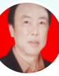 王建成