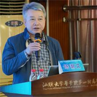 陈潮文