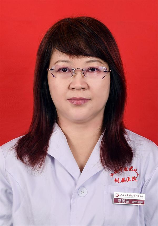 常晓波