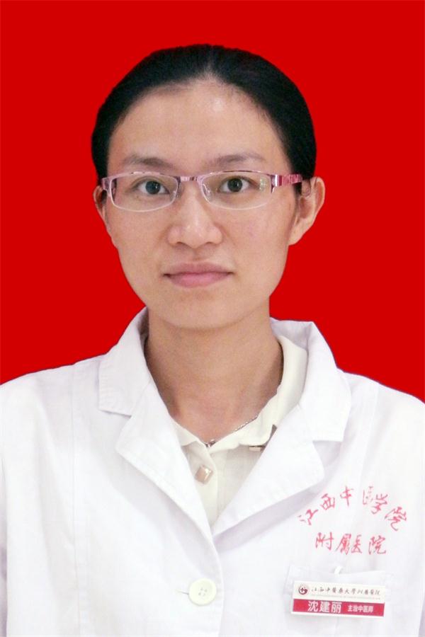 沈建丽