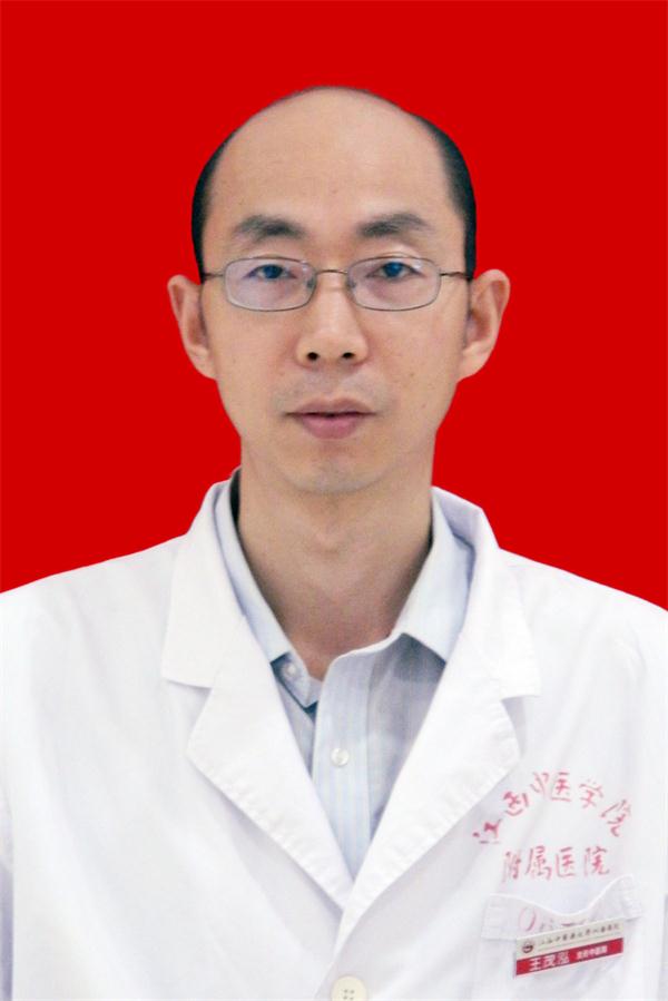 王茂泓