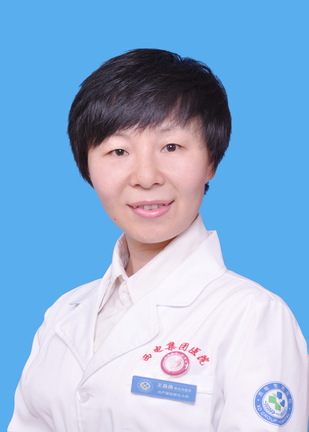 王昌燕