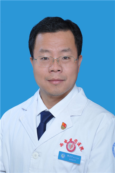 张卫宁