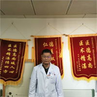 普顺华