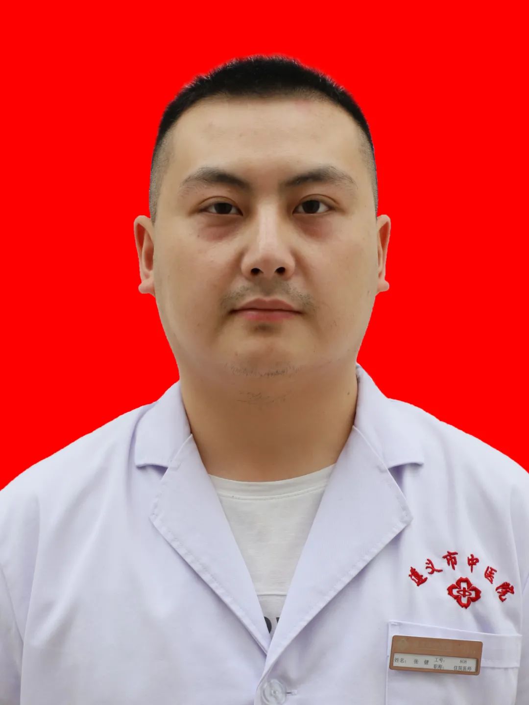 张健
