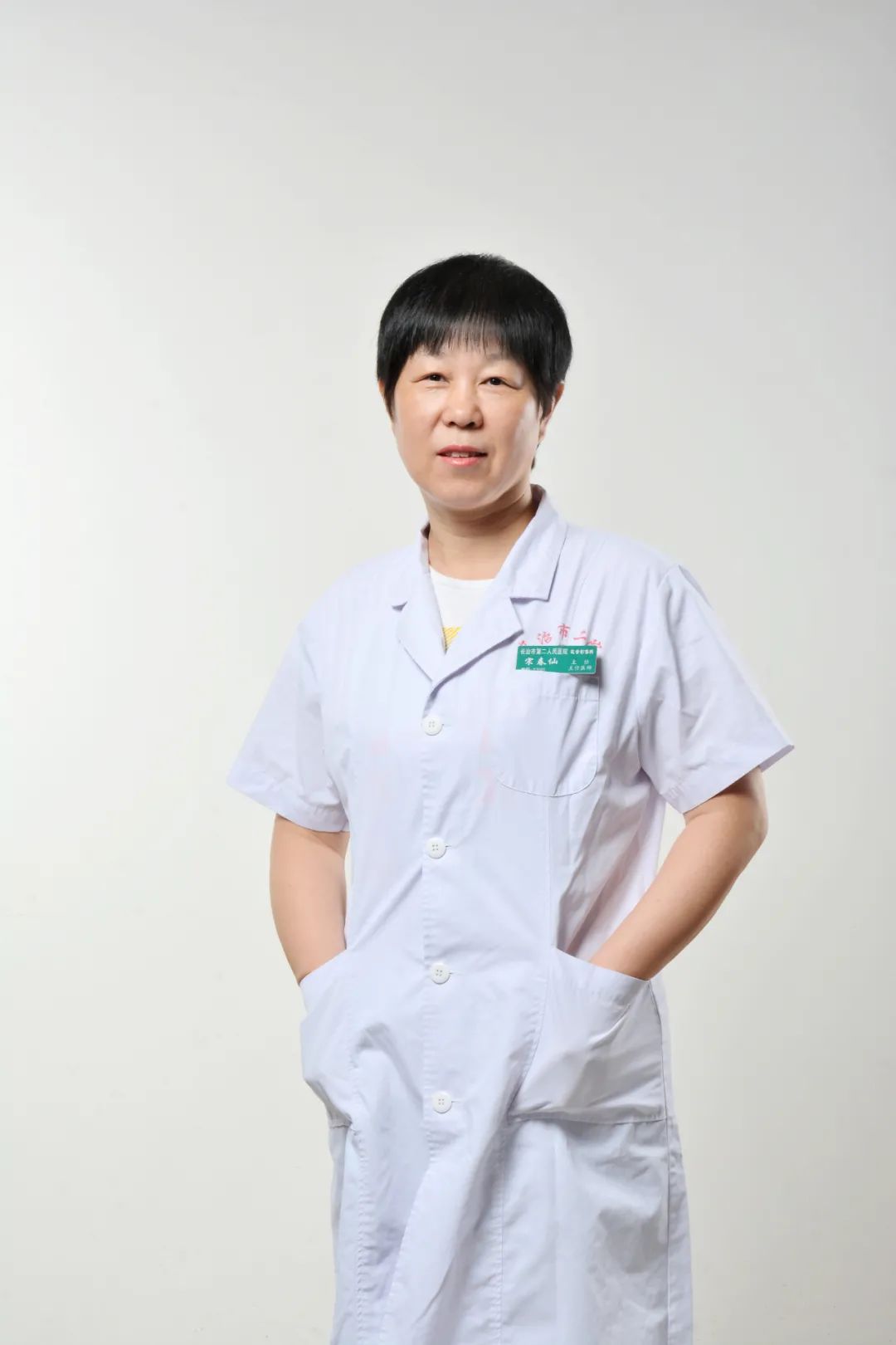 宋春仙