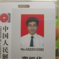 曹振华