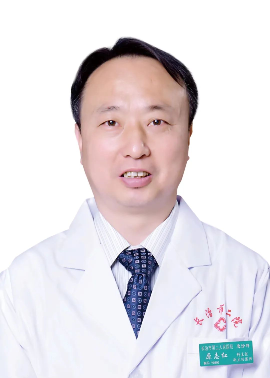 原志红