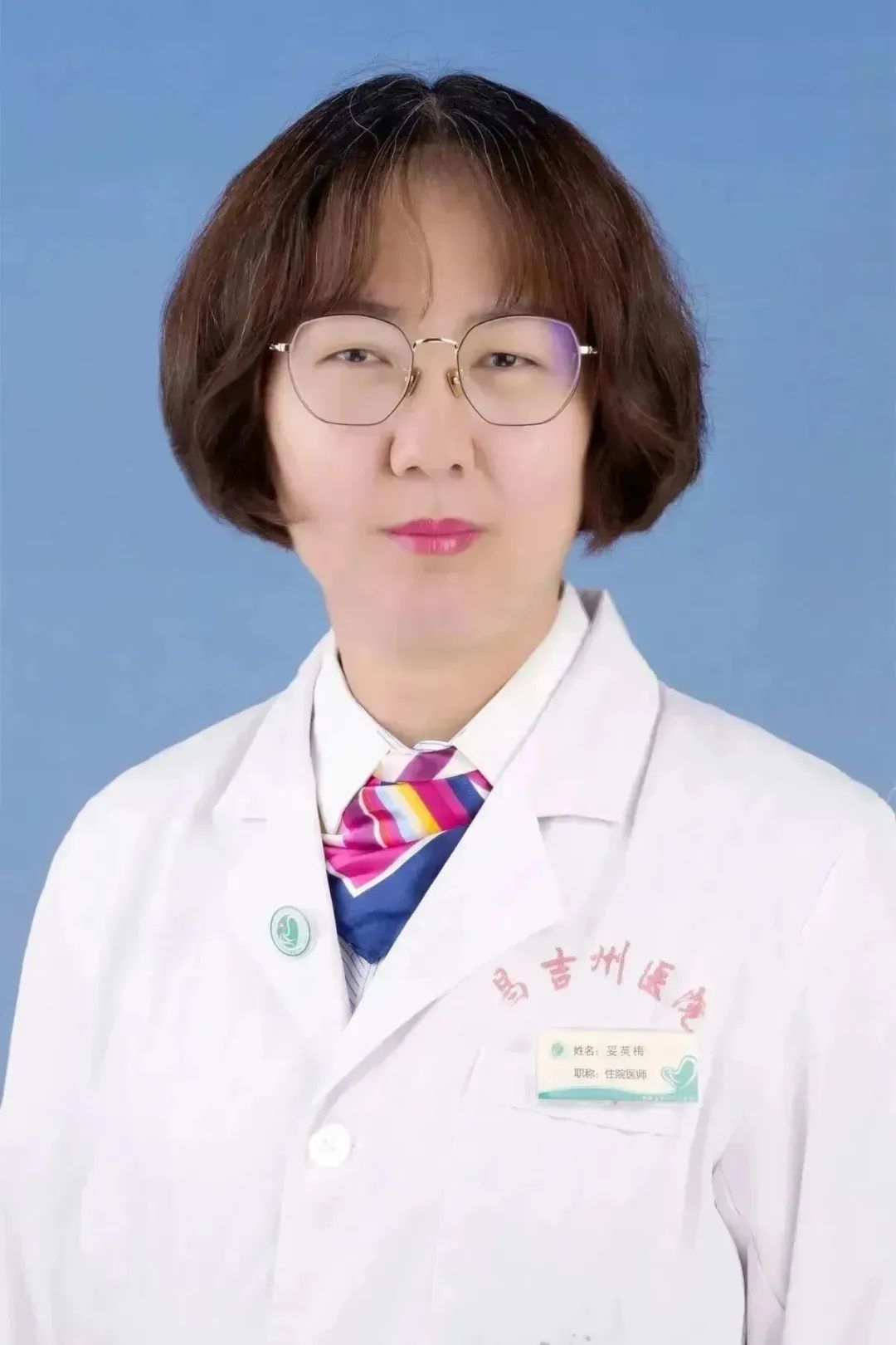 妥英梅