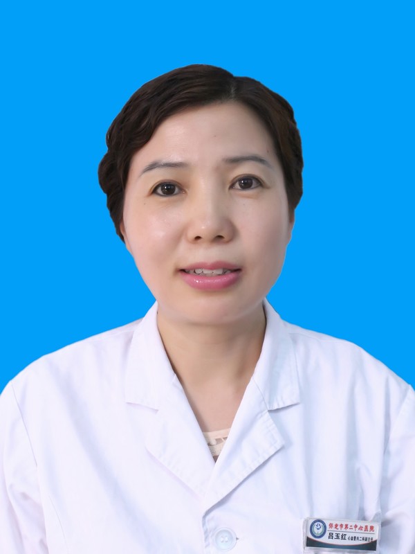 吕玉红