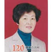 王学珍
