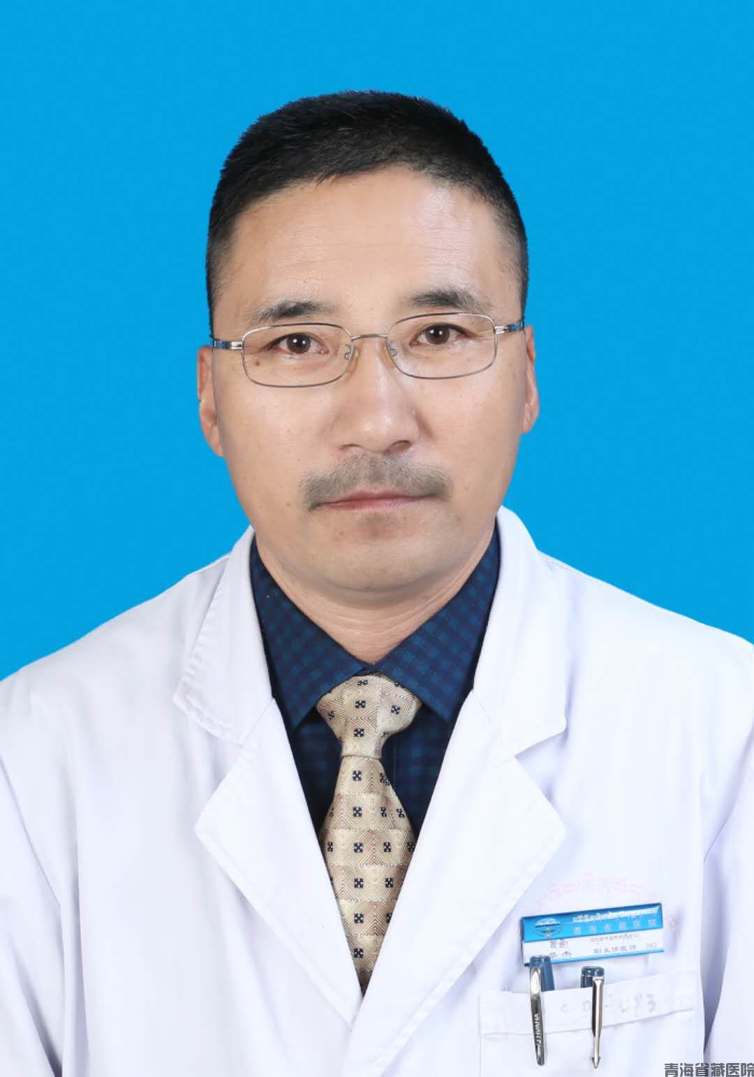 多杰