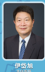 伊岱旭