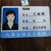王丽莉