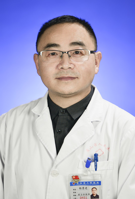 杨勇进
