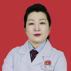 王红颖