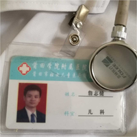 詹志健