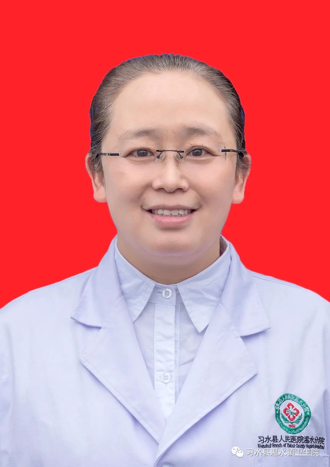 何俊玲