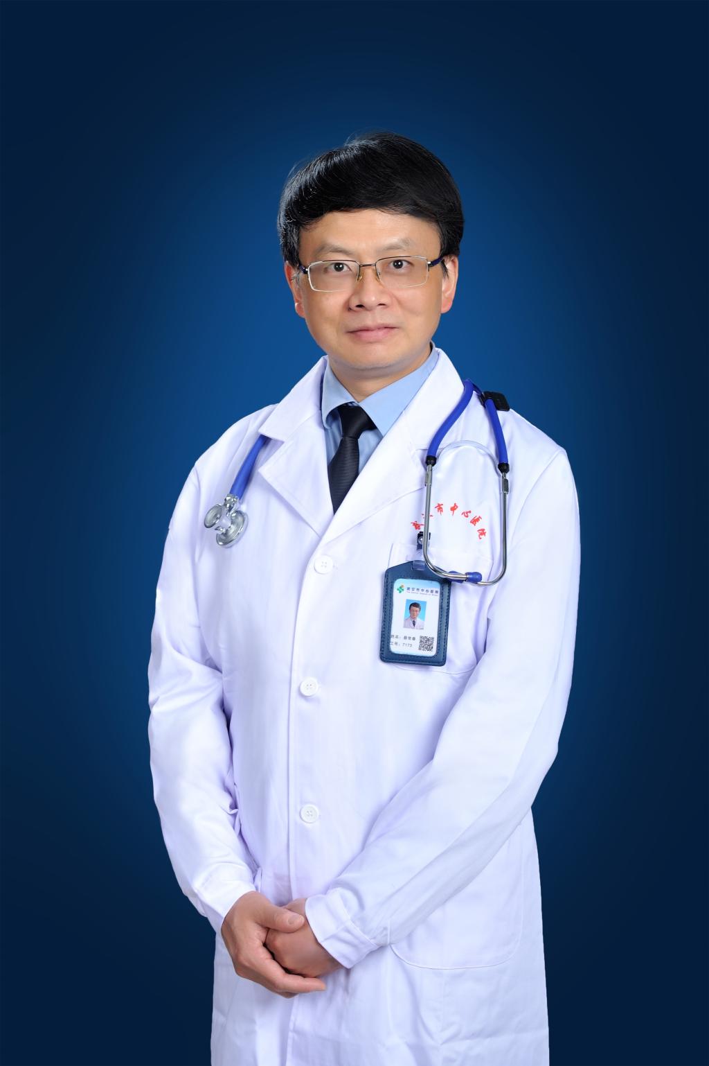 蔡常春