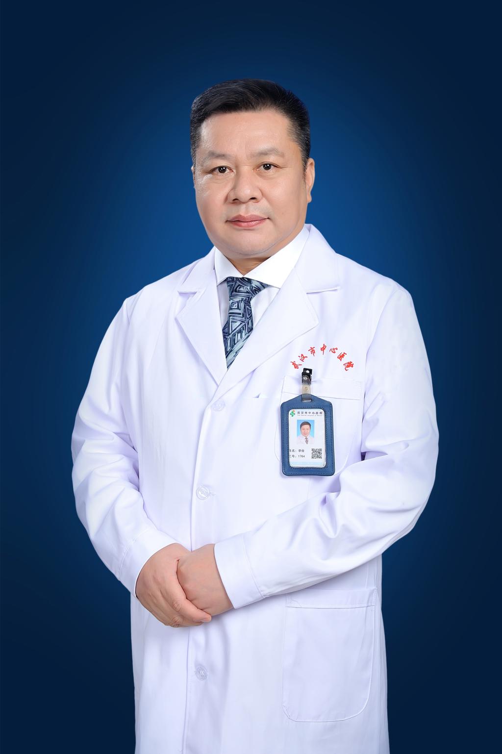 李俊