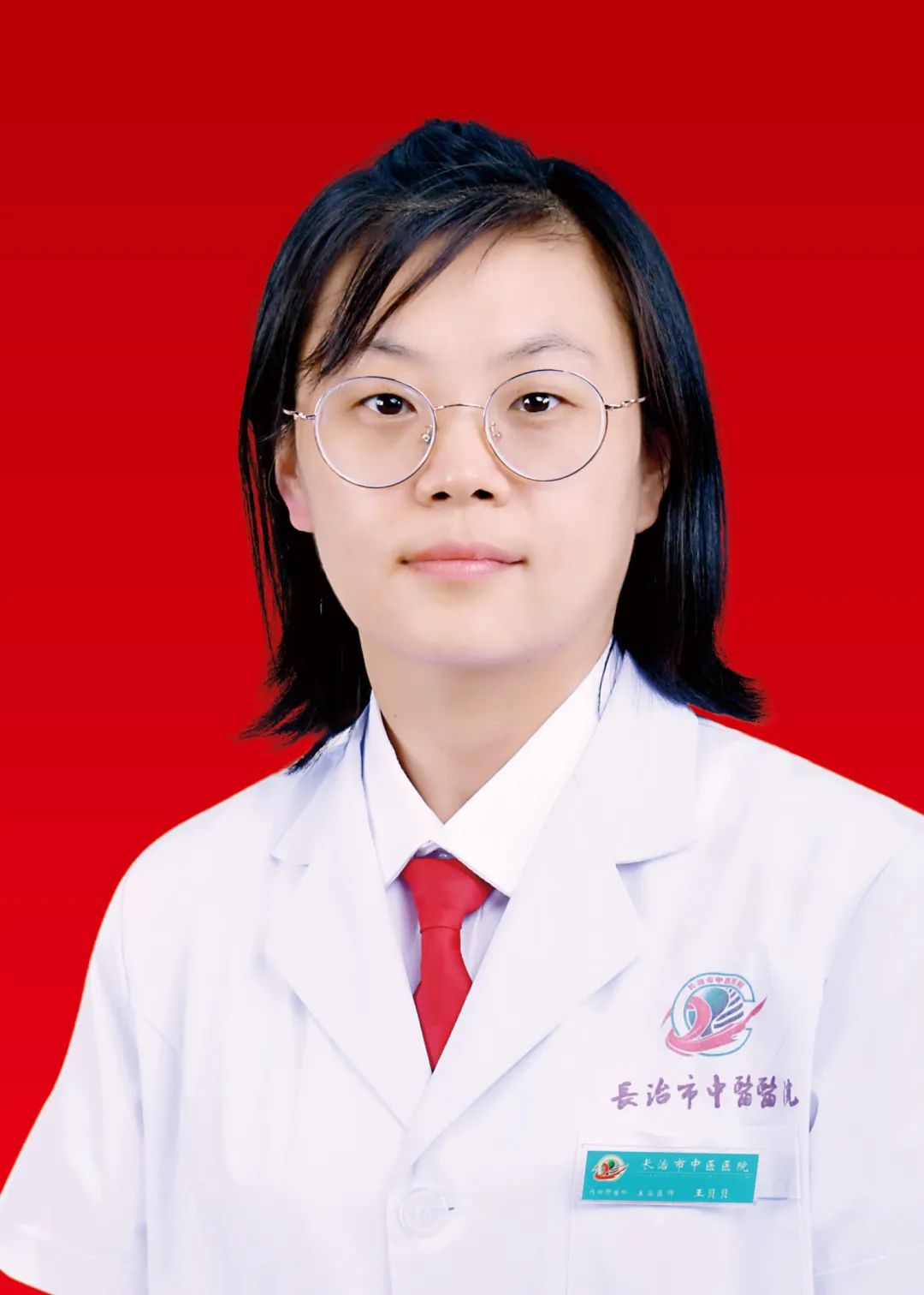 王贝贝