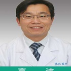 高波