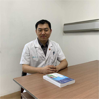 游洋